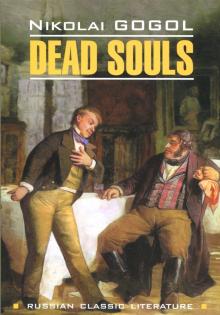 Мертвые души Книга для чтения на английском языке Гоголь