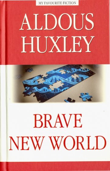 О дивный новый мир (Brave New World) Хаксли