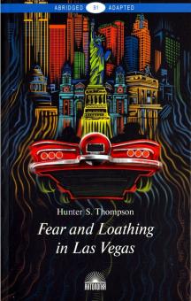 Страх и отвращение в Лас-Вегасе Дикое путешествие (Fear and Loathing in Las Vegas) Томпсон