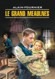 Большой Мольн Книга для чтения на французком языке Ален-Фурнье