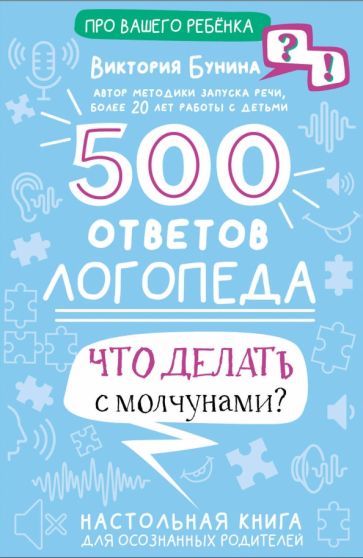 Как внести разнообразие в графику с помощью трафарета с дорисовкой