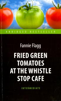 Жареные зеленые помидоры (Fried Green Tomatoes at the Whistle Stop Cafe) Intermediate Флэгг