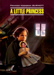 Маленькая принцесса Книга для чтения на английском языке Бернетт