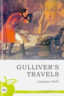 Путешествия Гулливера (на английском языке) Свифт