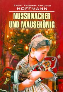 Щелкунчик и мышиный король Книга для чтения на немецком языке Гофман