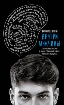 «Ложусь вечером и молюсь, чтобы сегодня не приставал». Истории пар, из отношений которых ушел секс