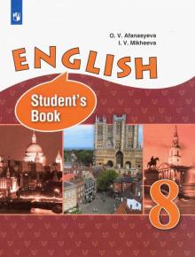 Английский Язык 8 Кл Учебник Афанасьева 2021г | Приморский.
