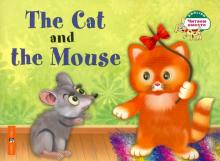 Кошка и мышка The Cat and the Mouse Книга для чтения на английском языке 1 уровень Наумова
