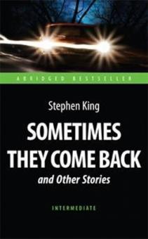 Иногда они возвращаются и др. рассказы Sometimes They Come Back and Other Stories Intermediate 