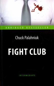 Бойцовский клуб Fight Club Книга для чтения на английском языке Intermediate Паланик