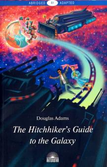 Руководство для путешествующих автостопом по Галактике (The Hitchhiker's Guide to the Galaxy) на анг