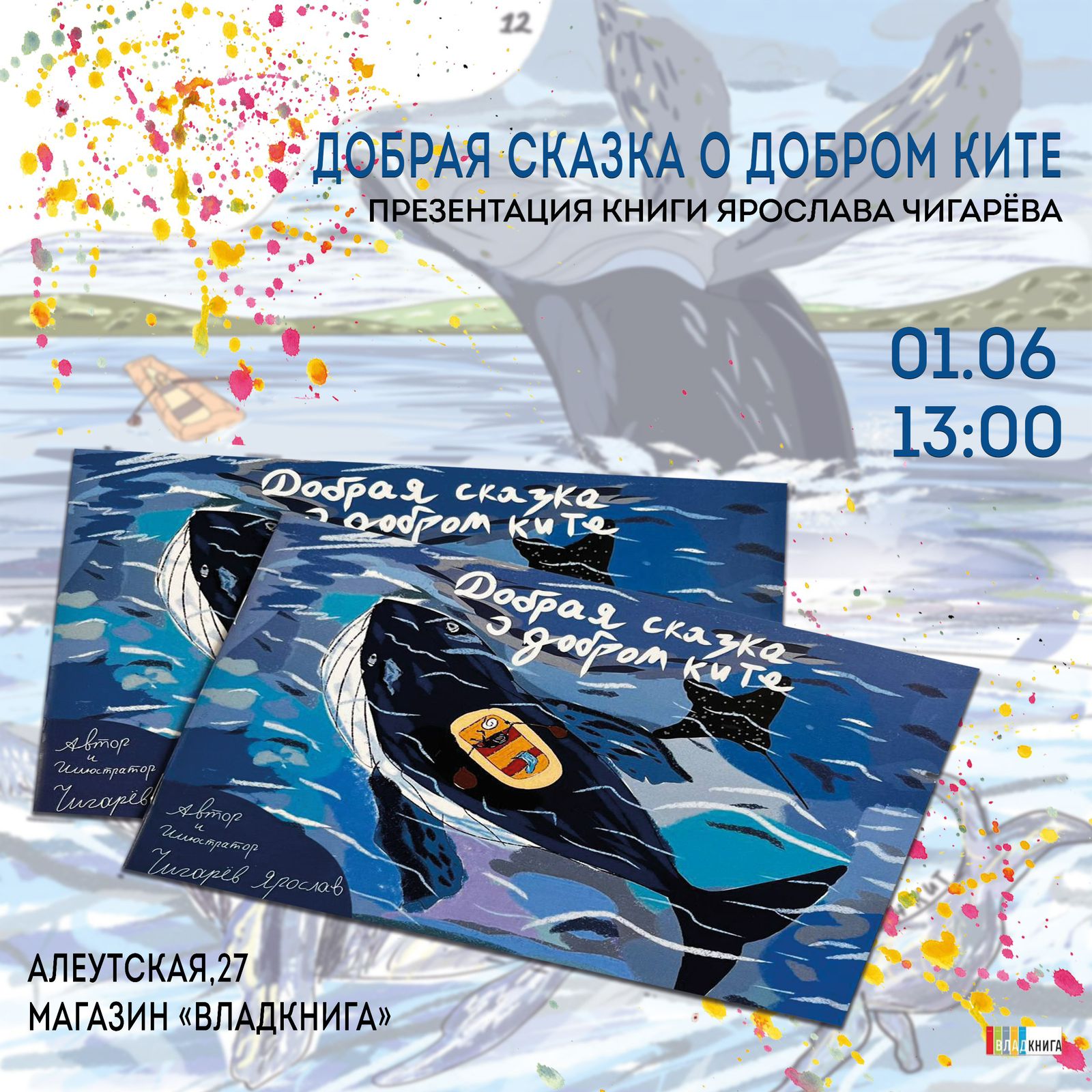 Главное изображение