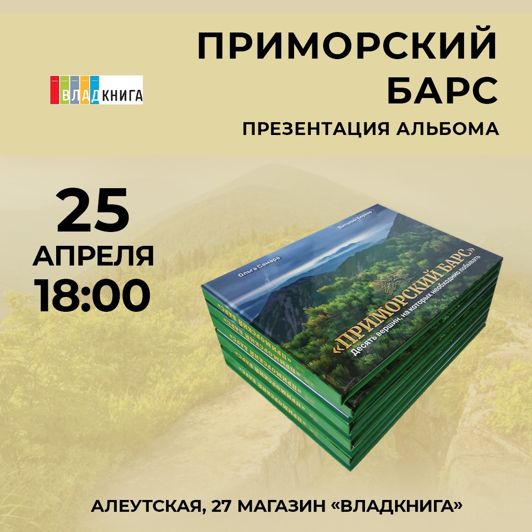 Главное изображение