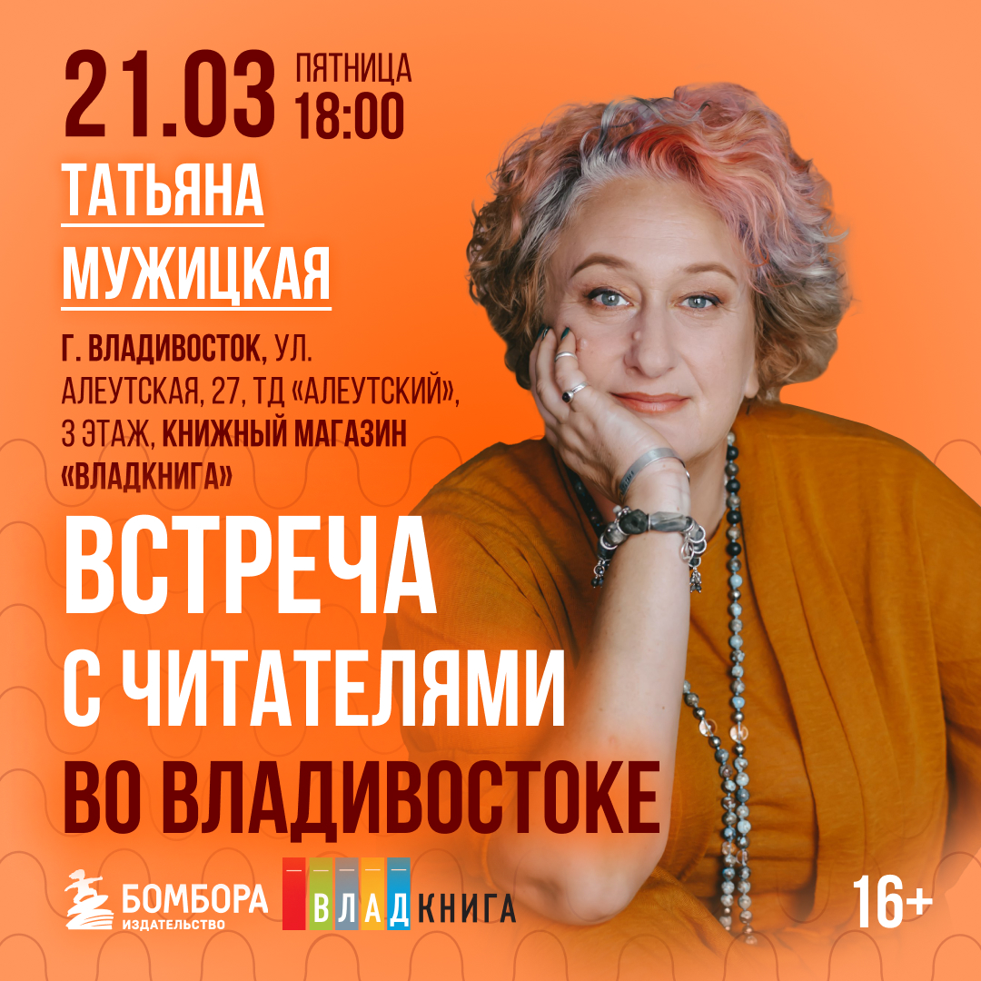 Главное изображение