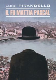 Покойный Матиа Паскаль Книга для чтения на итальянском языке Пиранделло