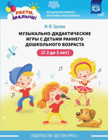 Программа кружка «Рукоделочка» (1-4 классы)