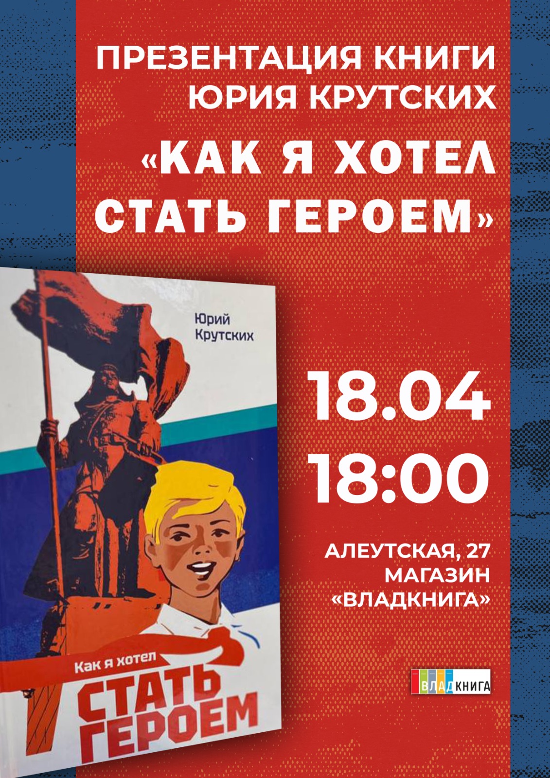 Главное изображение