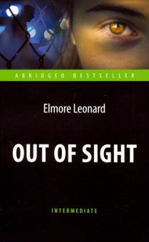 Вне поля зрения Книга для чтения на английском языке Леонард