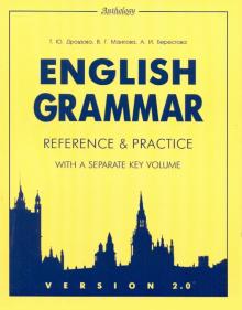 Еnglish Grammar Reference & Practice Грамматика английского языка Версия 2.0 Дроздова