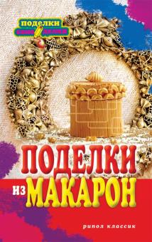 Поделки по ПДД для детского сада своими руками: аппликации на тем�у