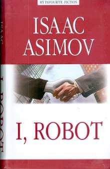 Я робот I Robot Азимов