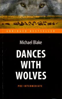 Танцующий с волками (Dances with Wolves) Блейк